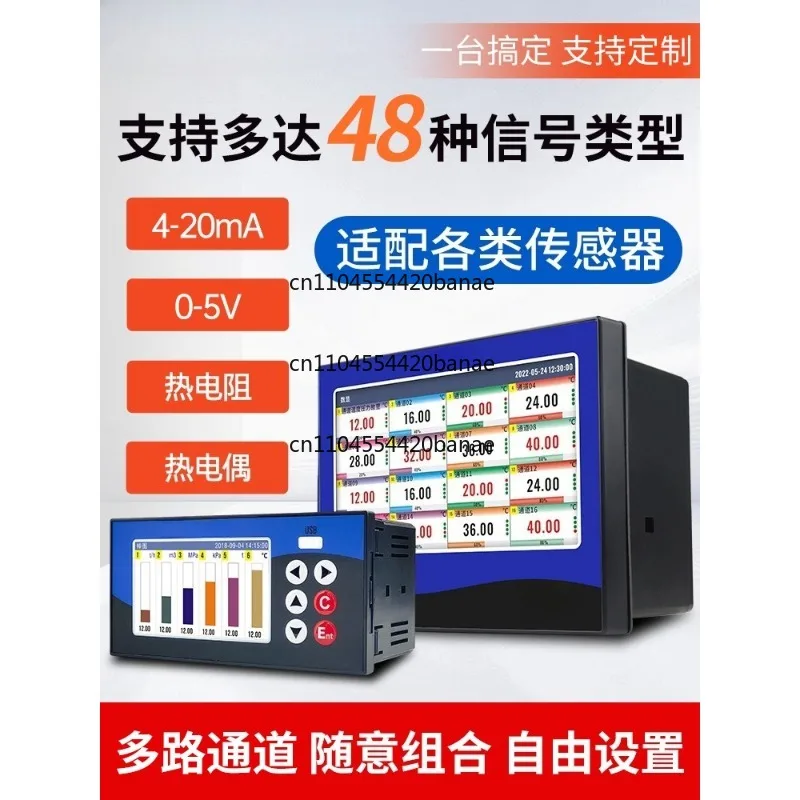 Logger Temperature Pressure Current Voltage Temperature Humidity Curve Data Monitoring Single Multichannel