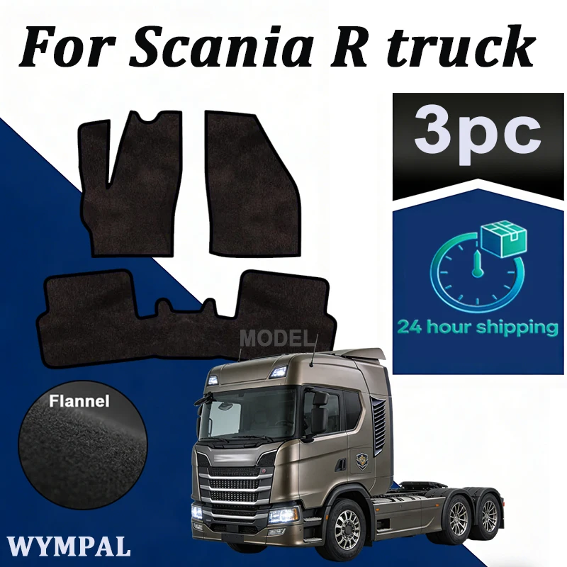 

Велюровые коврики передние для грузовика Scania R (2018-) - черные