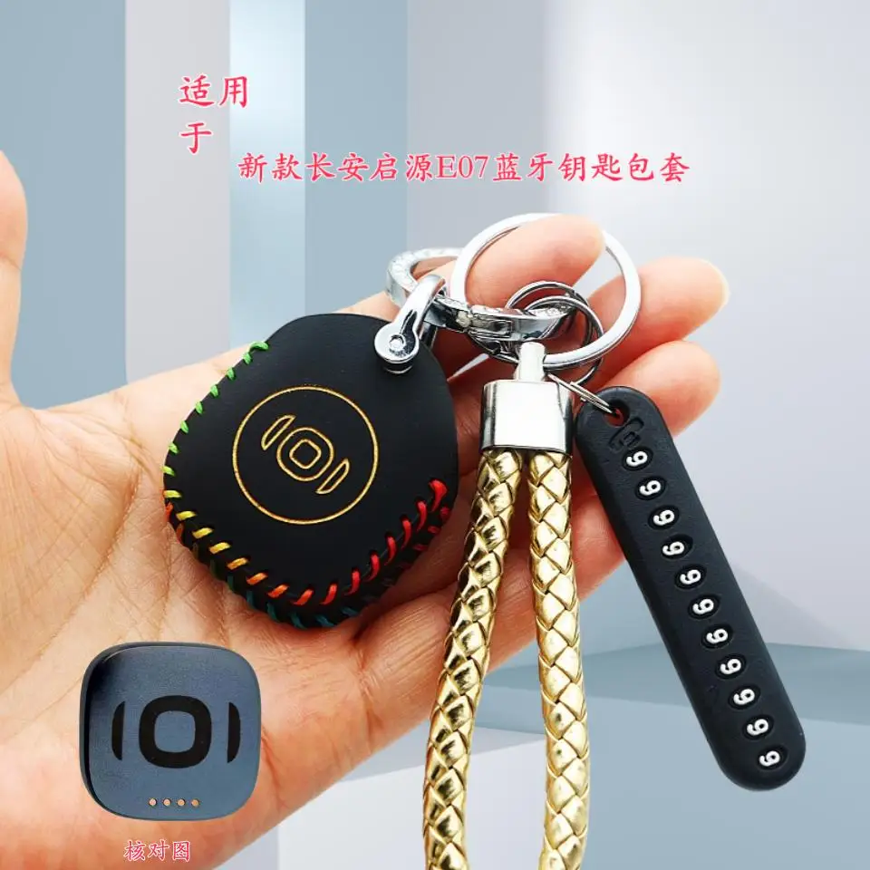 

For 2025 Changan Qiyuan E07 Leather Key Fob Cover – Genuine Leather Bluetooth Smart Key Case for New Energy Vehicle Accessories