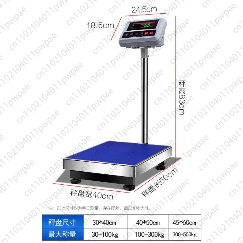 High-precision Electronic Weighing Scale with Accurate Weighing Up To 300kg Industrial Weighing Scale