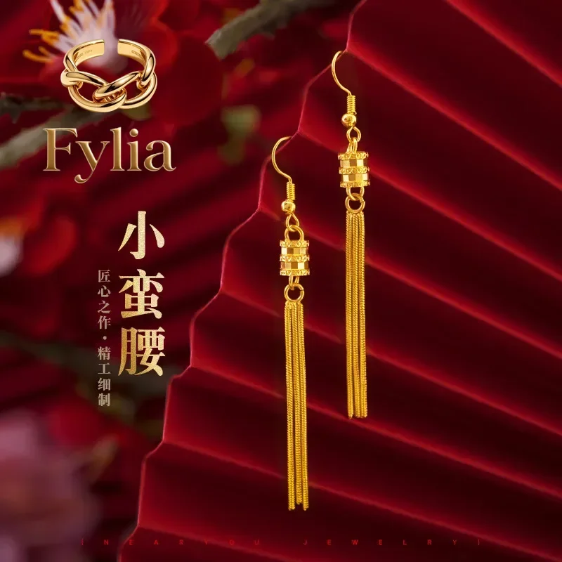 Fylia Jewelry   Quality Women's Gold AU999 Earrings Small Waist Tassel Real Gold 24K Real Gold Women's Earrings Fashion Trend Ea