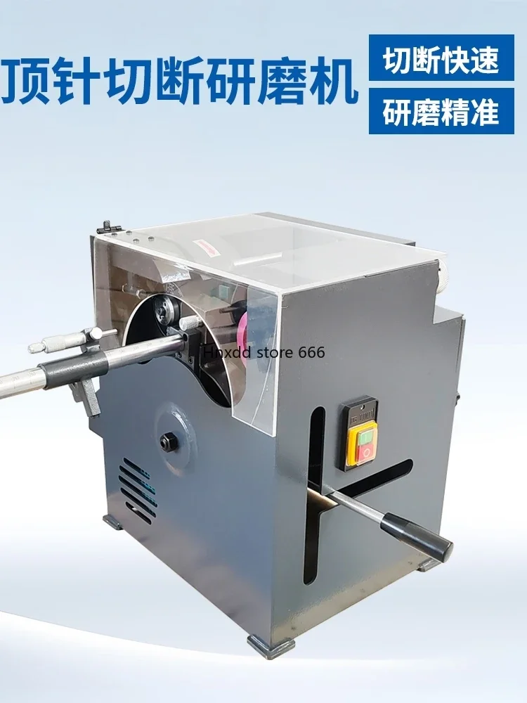 Thimble cutting grinder 600 high precision die tungsten steel round bar pneumatic cutting machine accessories