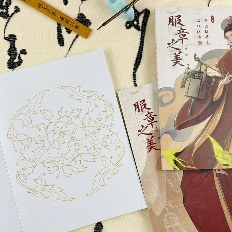 3 Volumes Fu Zhang Zhi Mei Ancient Style Hanfu Line Drawing Hand-painted Copy Book Adult Control Pen Decompression Coloring Book