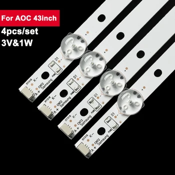 백라이트 TV 스트립 LED, AOC 43 인치 8 LED AOC T4312M 삼성 UA43NU6000JXXZ UA43NU6900 UA43NU6000J 430043 UN43j5200AF 용, 4 개 