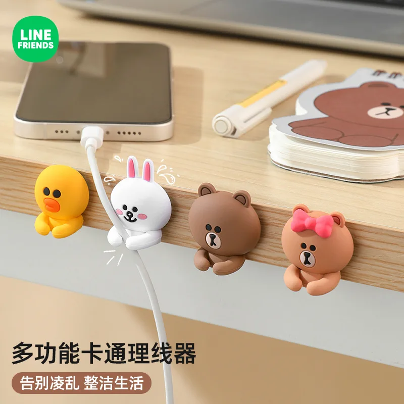 LINE FRIENDS Desktop Data Cable Manager Anime Kawaii Girl Brown Storage Cartoon Cony Non Punch Phone Charging Cable Fixing Clip