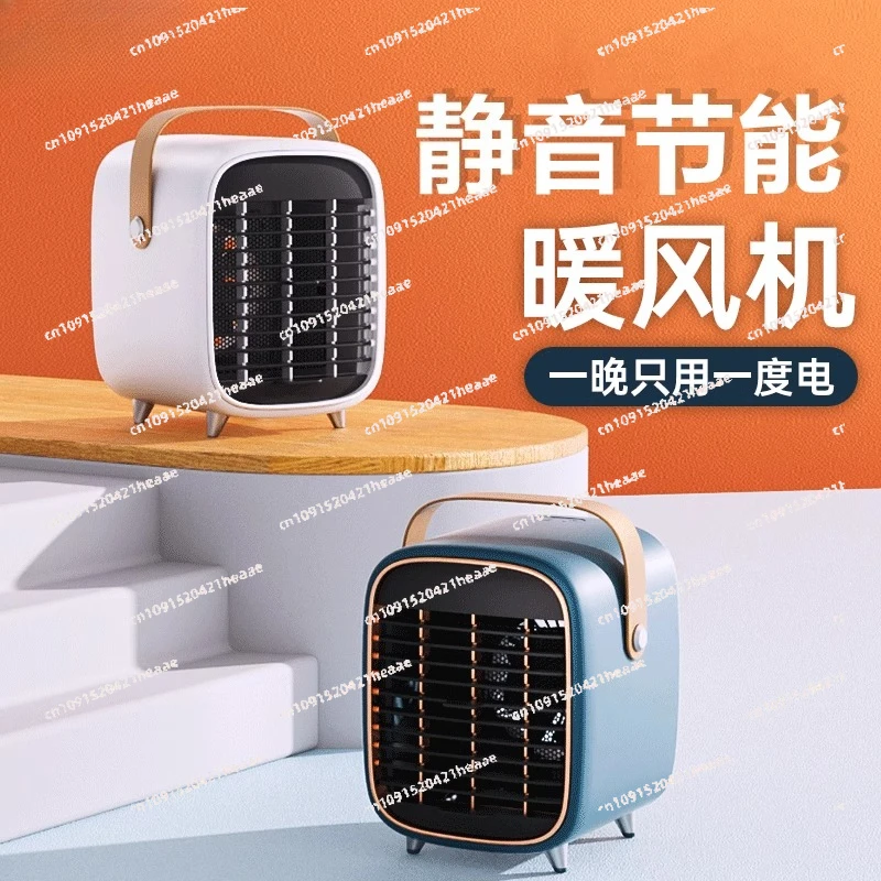 

Suitable for heater, heater, small sun energy saving and power saving, small desktop electric heater in winter