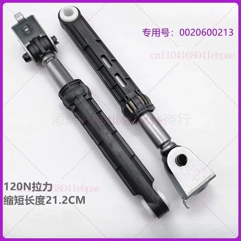 Shock Absorber Support Rod For Haier Drum Washing Machine EG10014B39GU1 EG8012B29WD