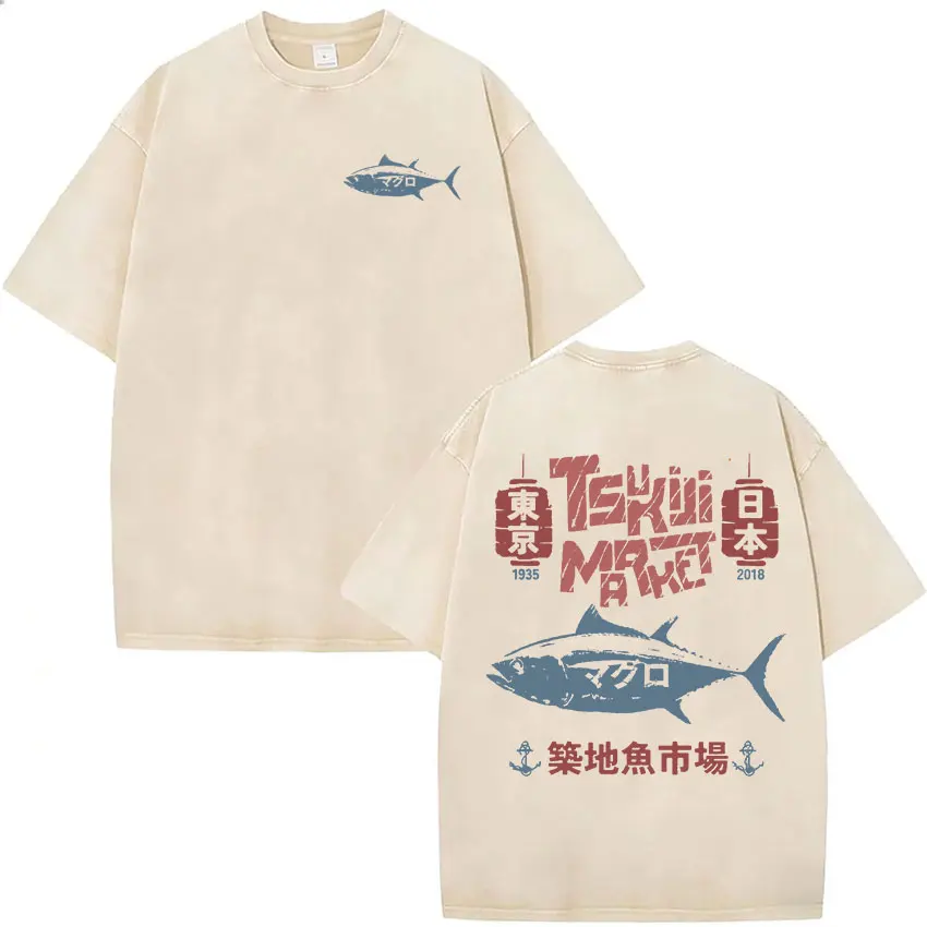 Vintage Washed Funny Tsukiji Market Fish Meme T-Shirts 90s Japanese Harajuku Clothing Fashion Oversized Men's Women T-shirt Tops