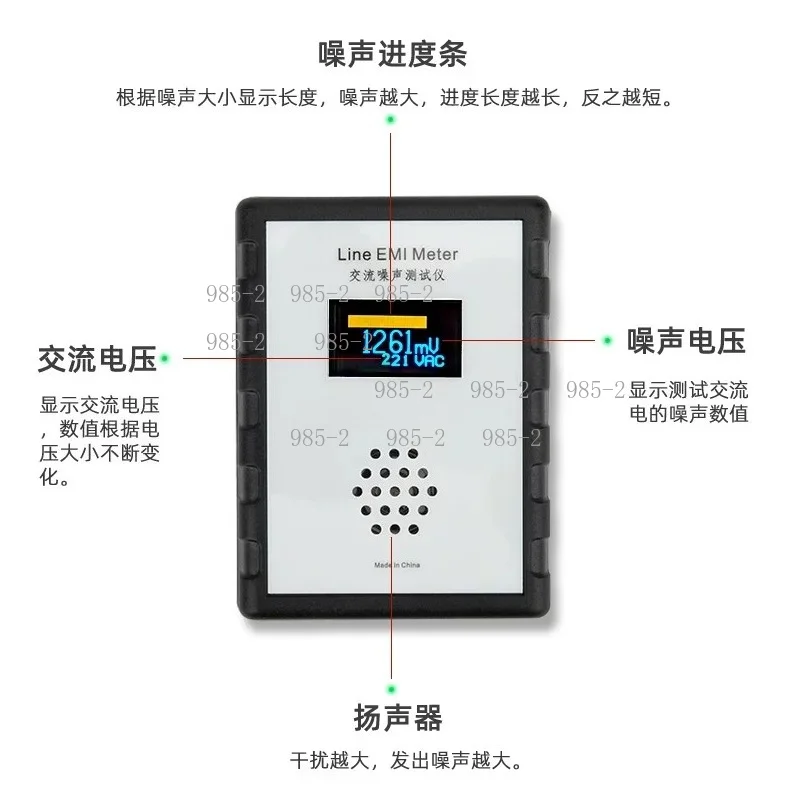 HiFi Power Line Noise Tester, OLED Display EMI & Ripple Meter, 10kHz-10MHz Interference Detector