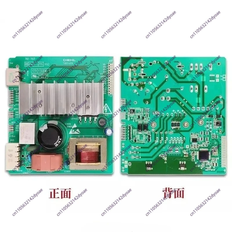 Suitable for Siemens Bosch IQ300IQ500IQ700 drum washing machine motor module frequency conversion board drive board