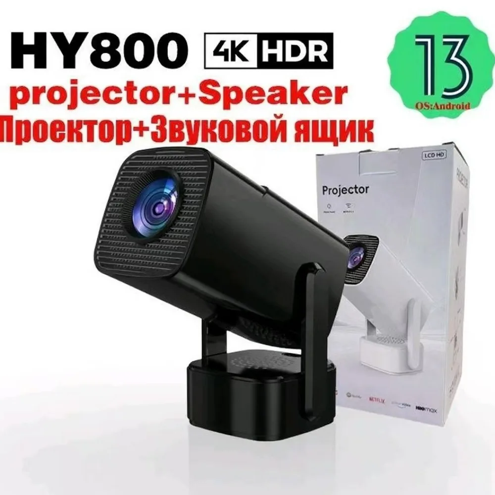 Proiettore WiFi intelligente Android audio indipendente 4K ad alta definizione HY800 Proiettore portatile ad alta definizione per la casa