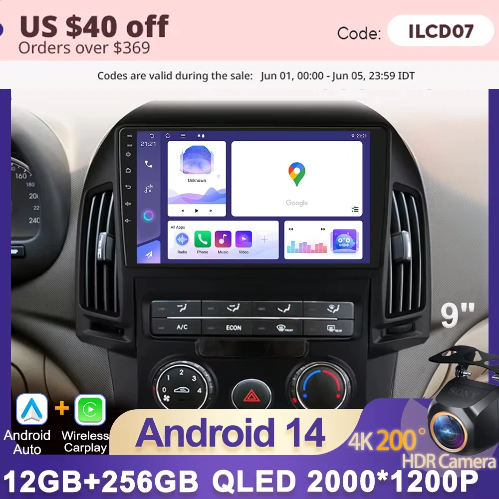

Android 14 For Hyundai I30 2006 2007 2008 2009 2010 2011 Car Radio DVD Multimedia Player Stereo Head Unit GPS Navigatio WiFi 5G