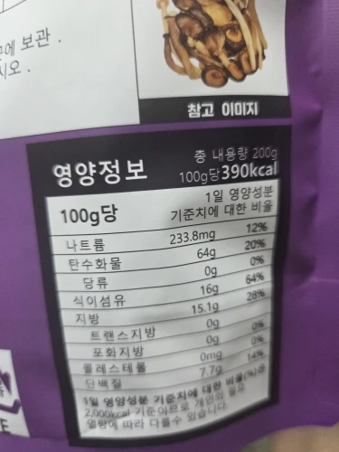 실물 포토 리뷰