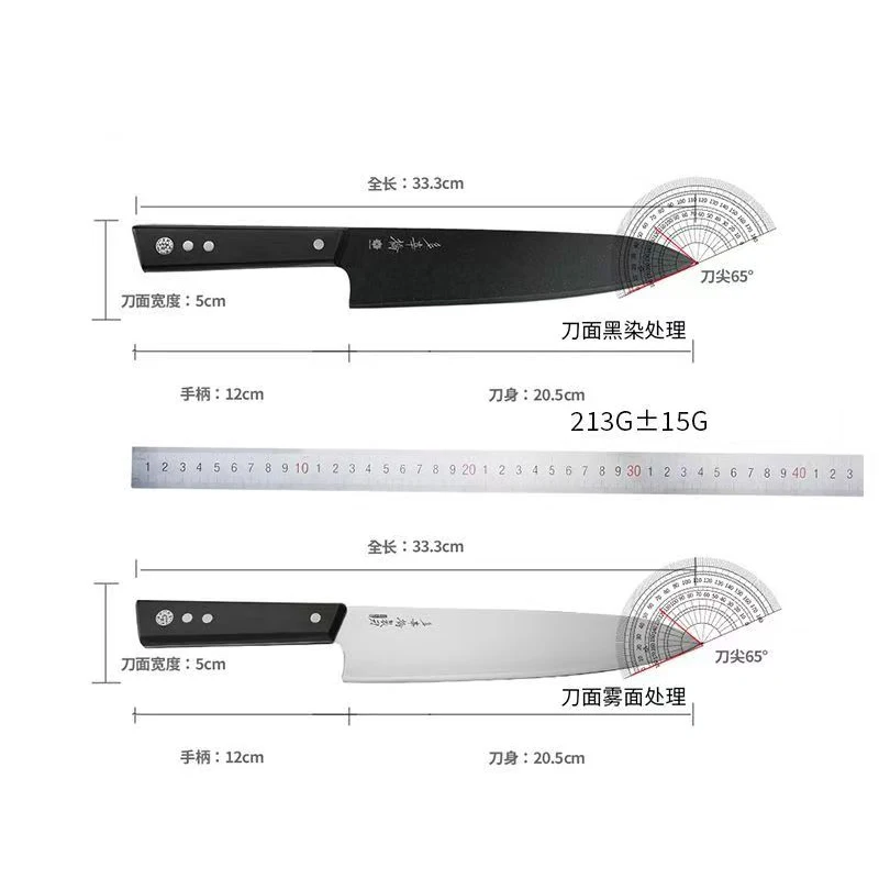 8 Inch Gyuto Knife SLD Steel Core Sanmai-gawari Blade Chef Cleaver Meat Slicing Vegetables Western Kitchen Knife Ebony Handle