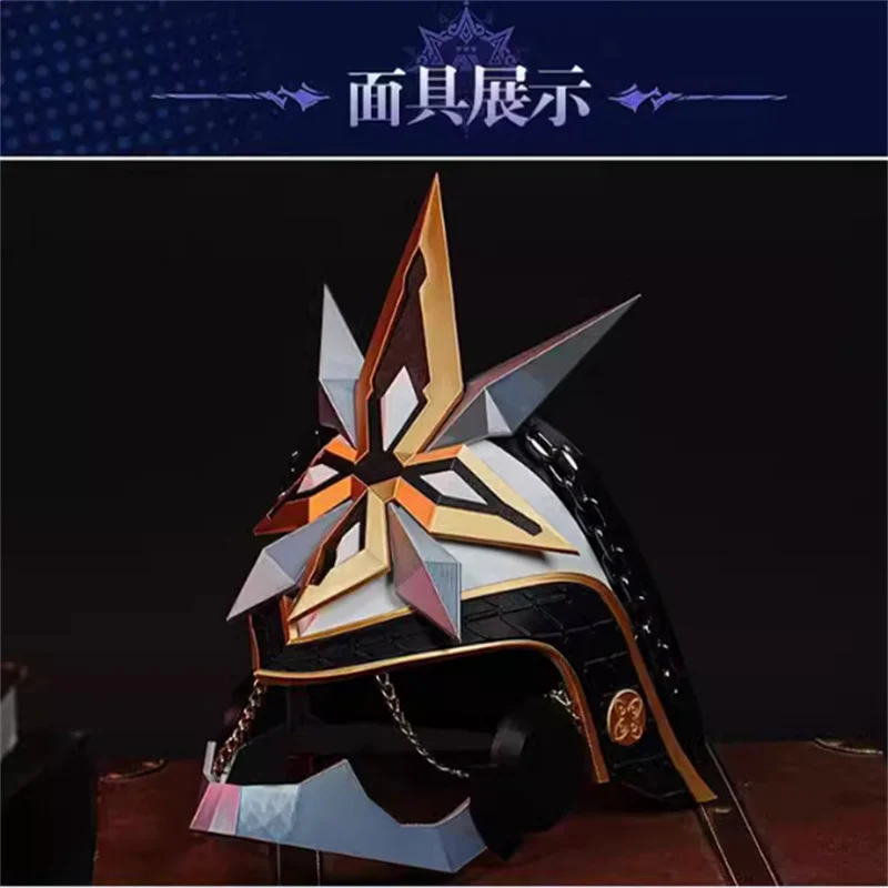 Top Quality Game Genshin Impact II Capitano Cosplay Mask The Captain Capitano Mask Adult Helmet Mask Ornaments Halloween