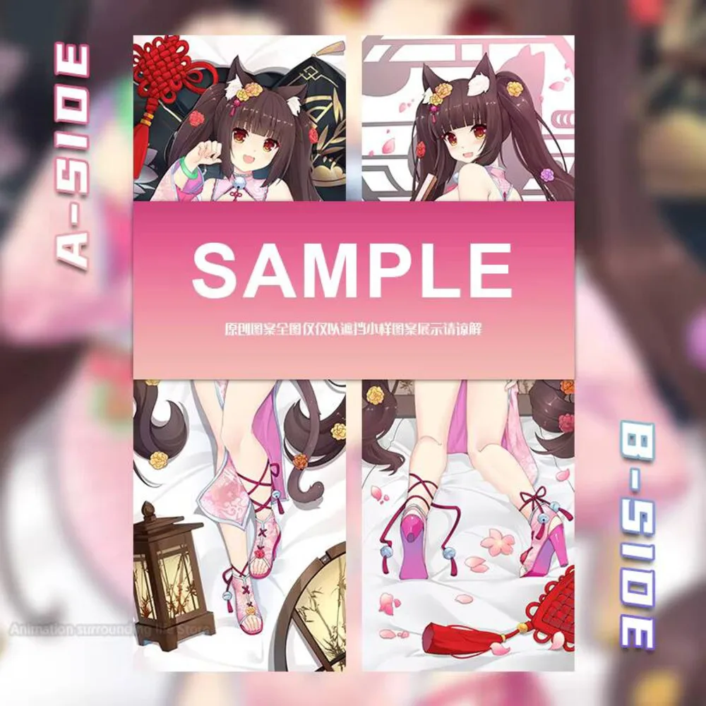 أنيمي NEKOPARA الشوكولاته 2WAY Dakimakura وسادة حالة العناق.. Otaku وسادة مقعد غطاء وسادة #4