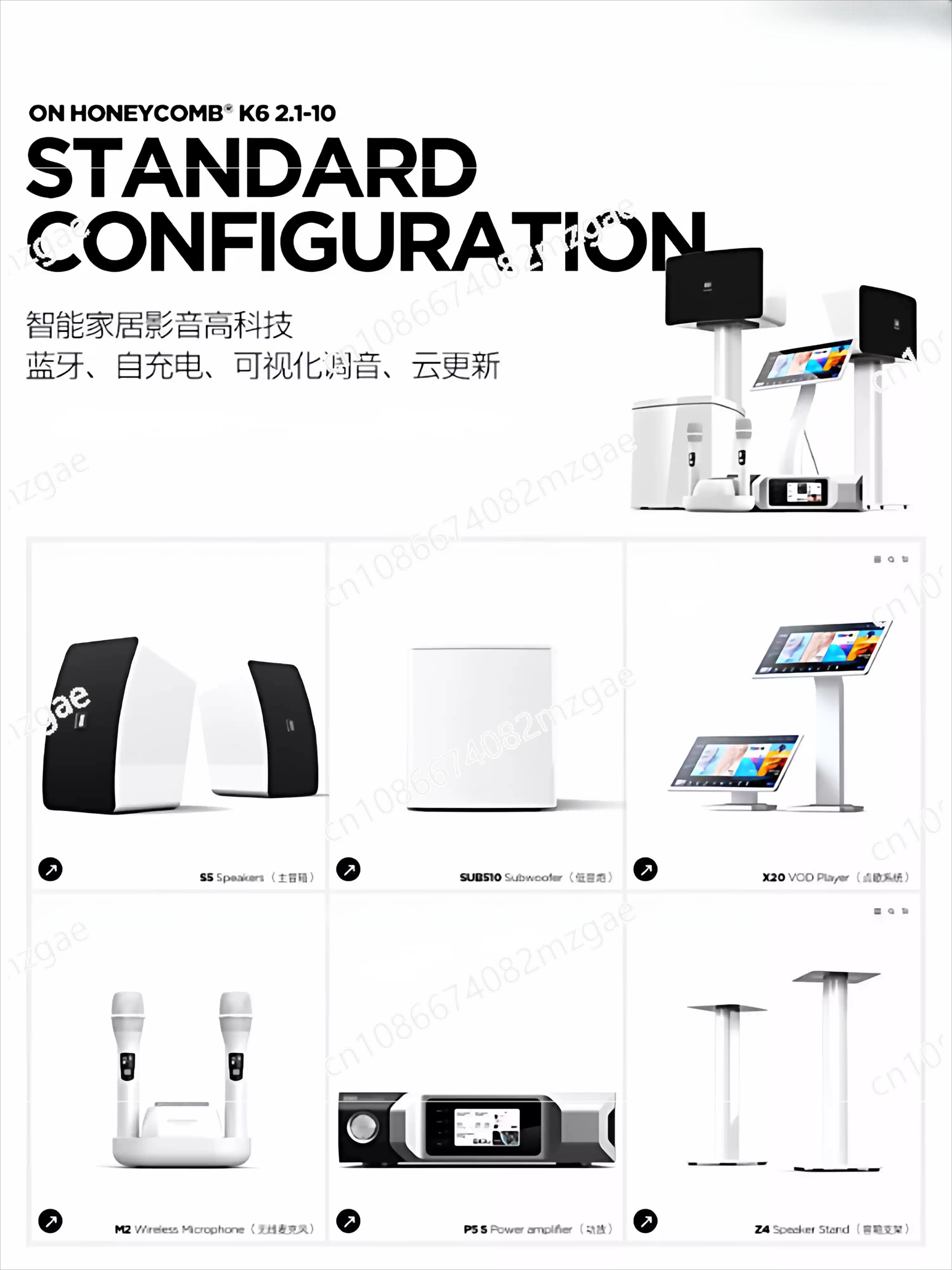 Light Luxury Family KTV High-End Home Karaoke Set, Complete Living Room Audio System with Speakers and Jukebox