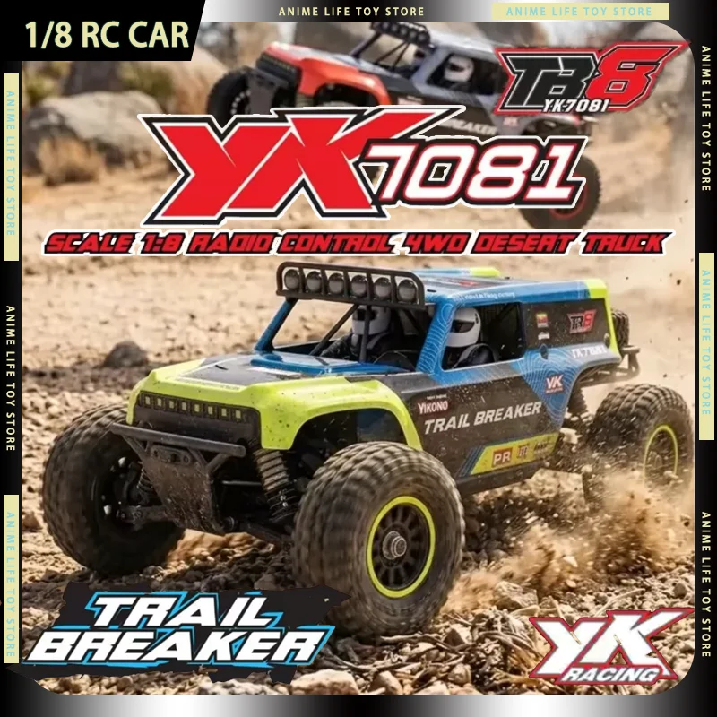 

Радиоуправляемая машина YIKONG 1/8 Yk7081 TB8 TRAIL BREAKER, внедорожный шорт-корс трак для пустыни, 2.4G, 4S, электрическая, водонепроницаемая, для гонок по бездорожью, RTR, подарок для мальчиков