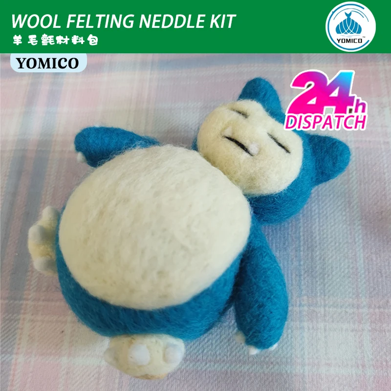 YOMICO Plushie Toys Handmade DIY Wool Needle Felting Material Package  Wool Felt Craft Poke Set DIY Handcraft Kit