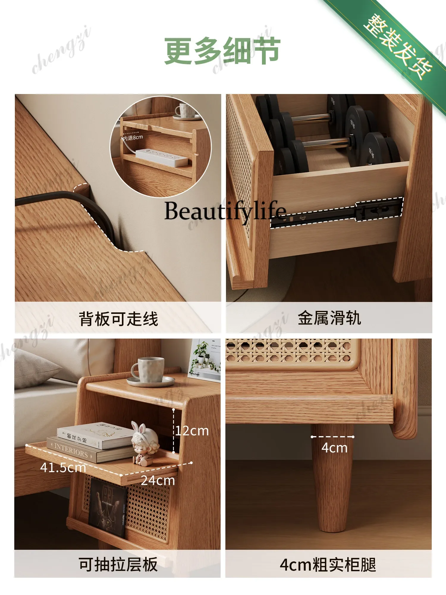 A74Solid wood, household modern simple log rattan storage, storage small cabinet