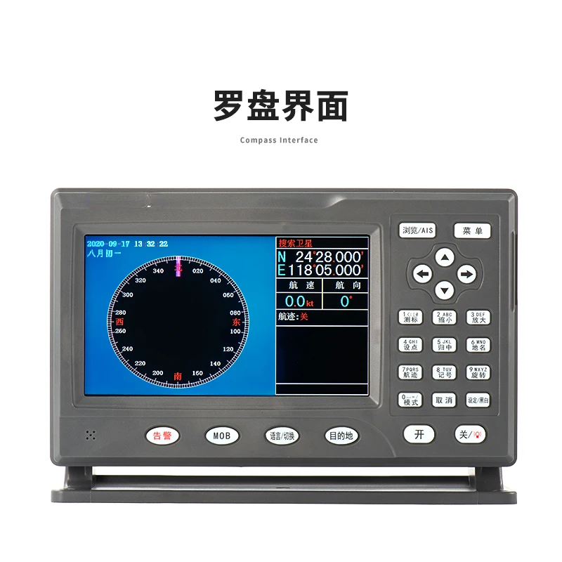 

782 chart machine marine GPS satellite navigator latitude and longitude track route navigation locator