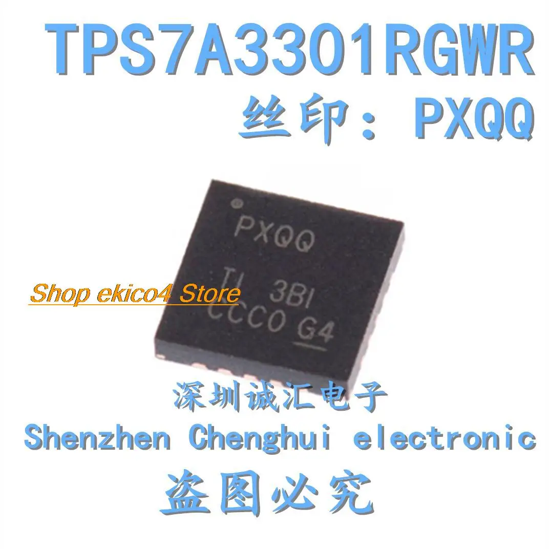 

Original stock PXQQ TPS7A3301RGWR QFN20