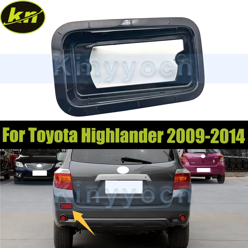 

Задний бампер, кронштейн противотуманной фары, крышка для Toyota Highlander 2009 2010 2011 2012 2013 2014, сменный кронштейн противотуманной фары