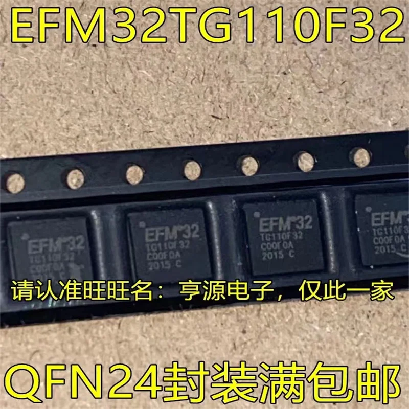 

1-10 шт. EFM32TG110F32 QFN24