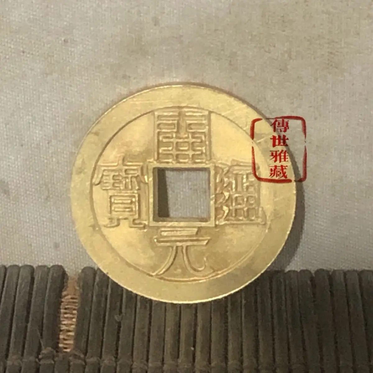 New Pure Copper Spending Kaiyuan Tongbao Token Pendant Physical