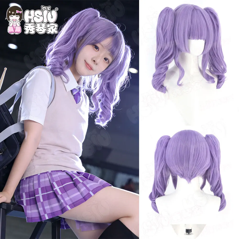 Udagawa Ako Cosplay…