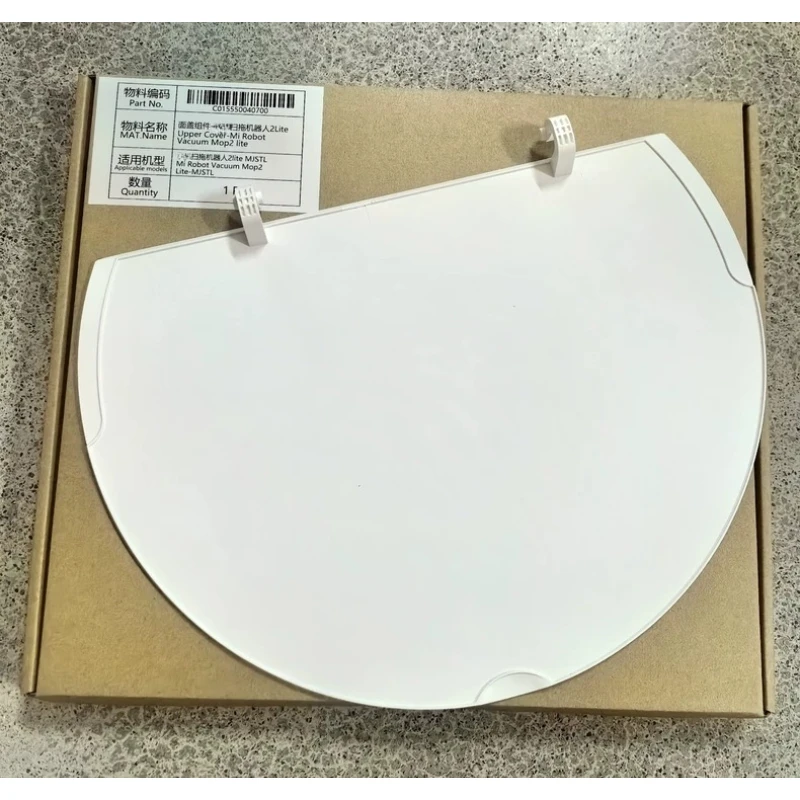 New Original Cover Assembly for Xiaomi Robot Vacuum 2 Lite, Part C015550040700
