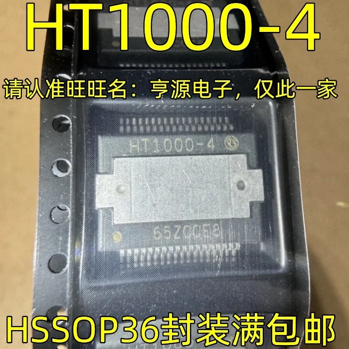 

10-20PCS/HT1000-4 HSSOP36