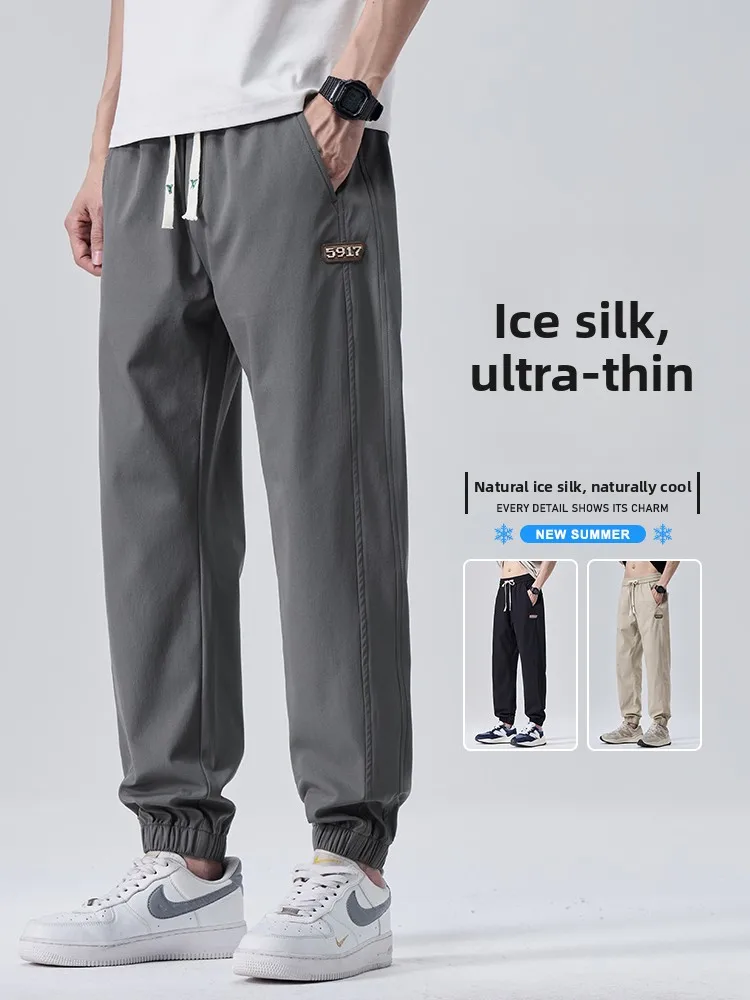 

Men's Summer Thin Ice Silk Loose Cuffed Pants 2025 New Versatile Dstring Qui Dry Sport Long Trousers Casual Faion