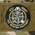 CUSTOM-4601