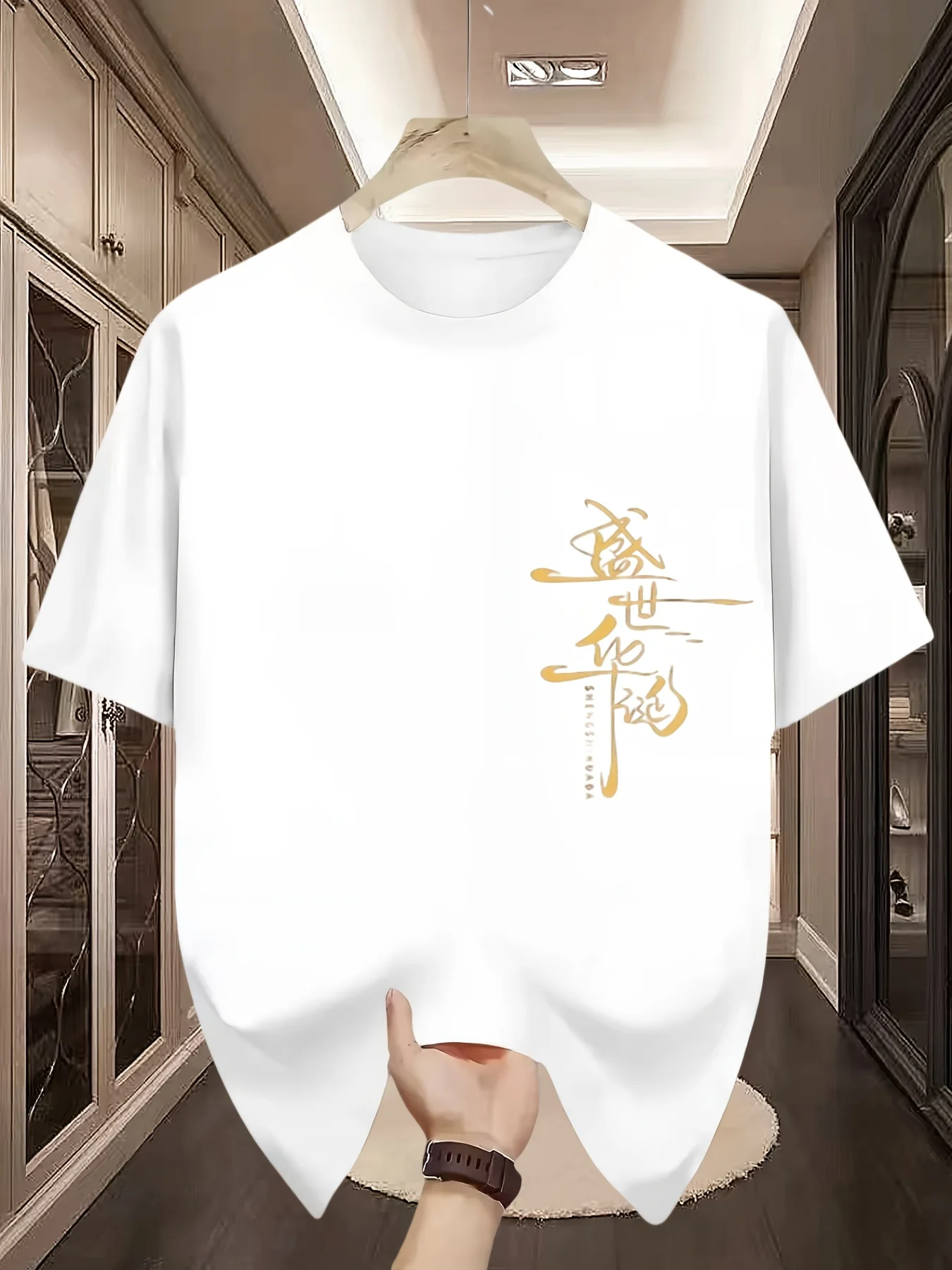 2026 New Trendy Chinese Calligraphy Graphic Tee Unisex Men Women Golden Oriental Art Streetwear Short Sleeve Casual T Shirt