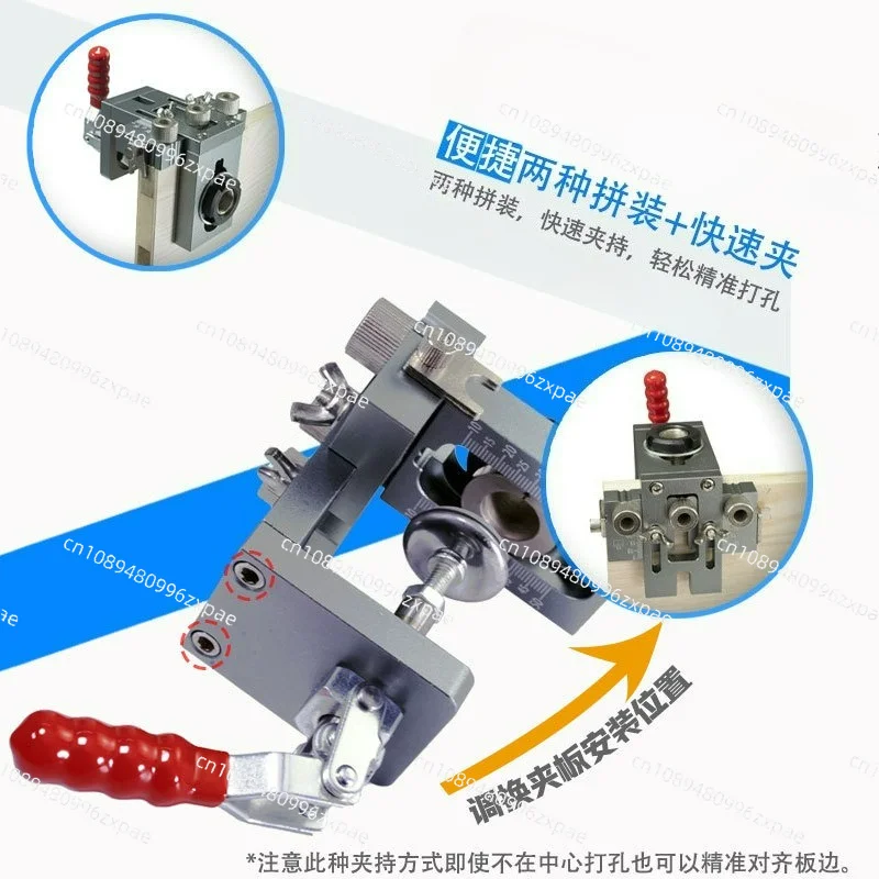 3 In 1 Quick Clamp Hole Puncher Woodworking 2 In 1 Hole Opener Dowel Drilling Jig For Panel Furniture