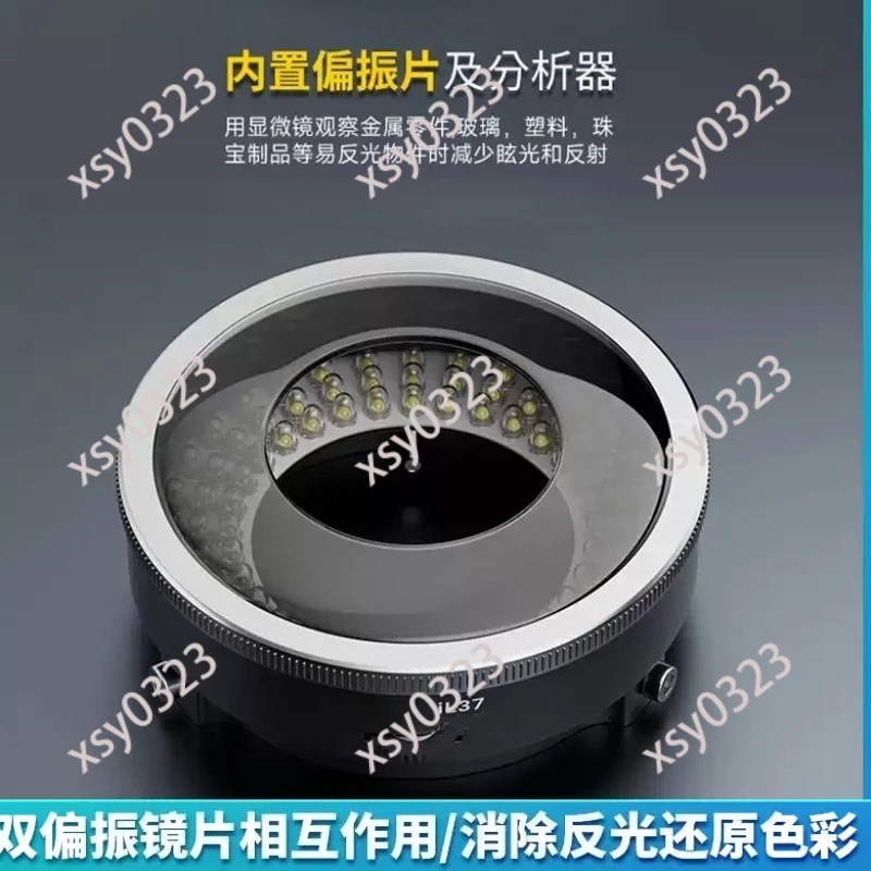 Microscope Polarized Ring Light, Low Power High Transmittance Clear Fill Light