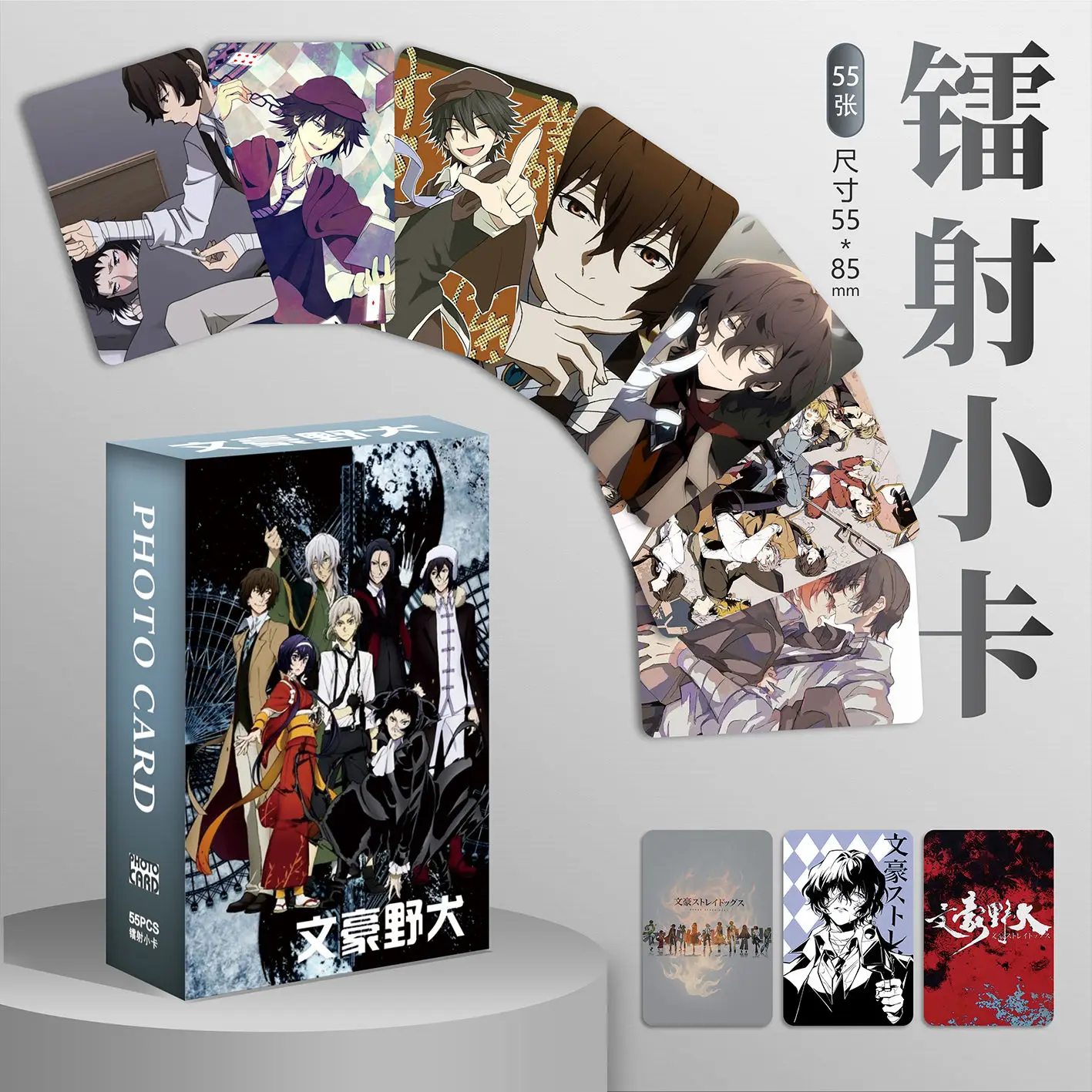 55 Pc/set Bungo Stray Dogs Manga Laser Lomo Card Album Comic Characters Photocard Fans Collection Cards