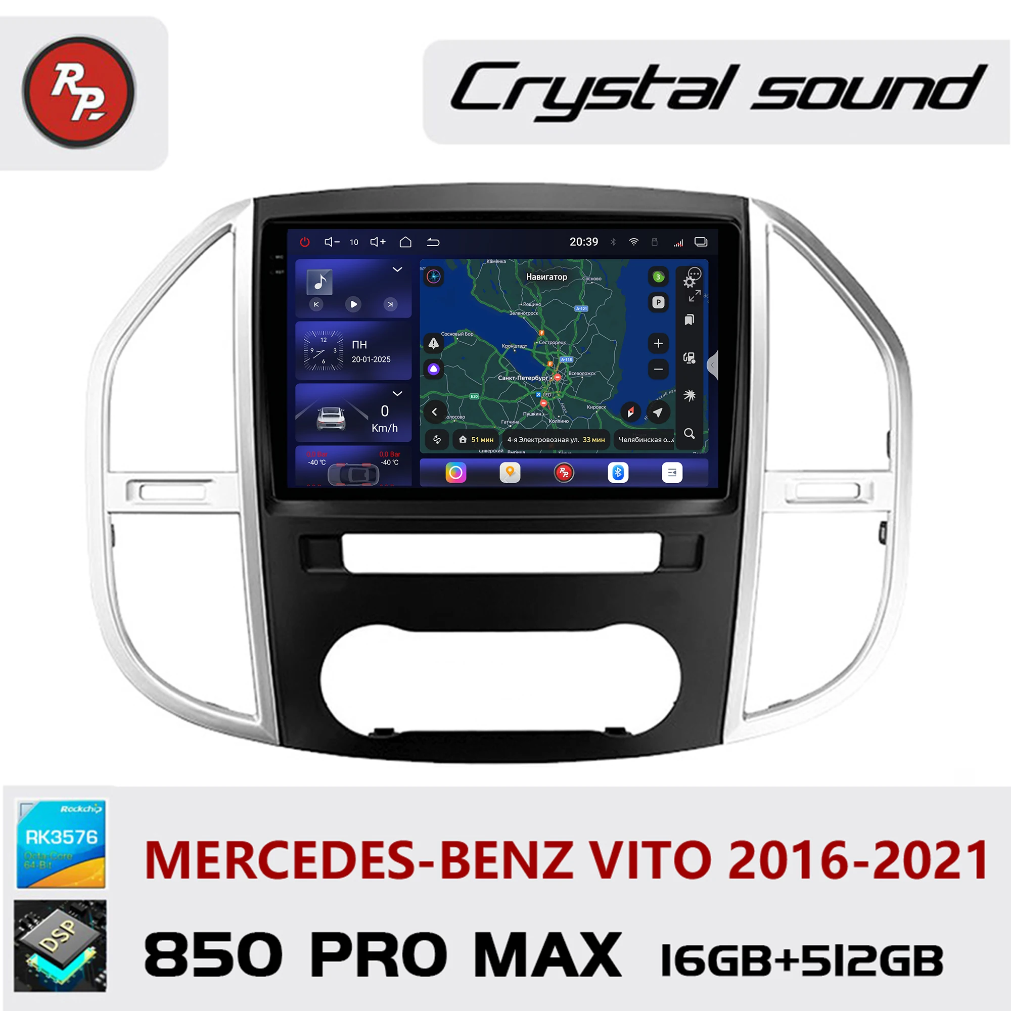 2K redpower CRYSTAL 85168 icar radio for Mercedes-Benz Vito 2016-2021 Android car DVD player 2 Din Video Screen