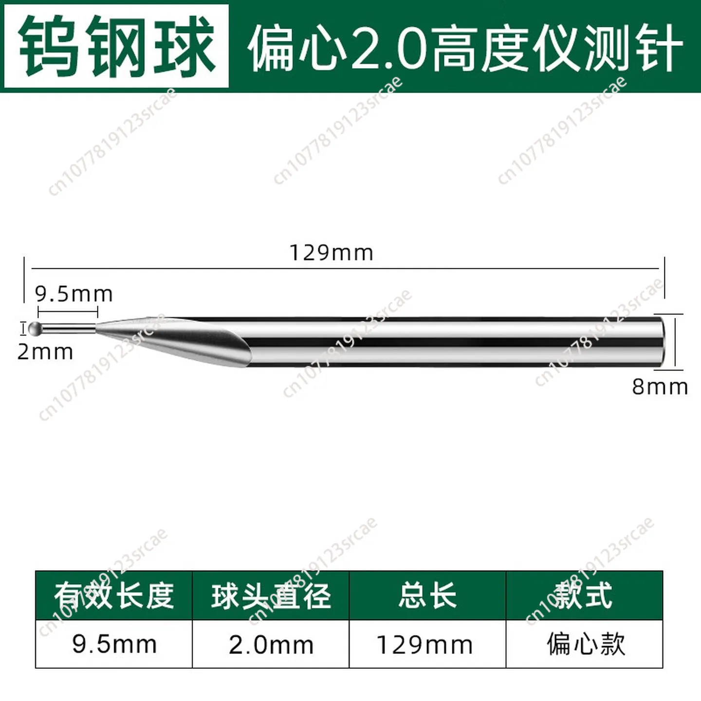 Altimeter stylus Ruby 1.0 eccentric probe for Sanfeng tesa altimeter