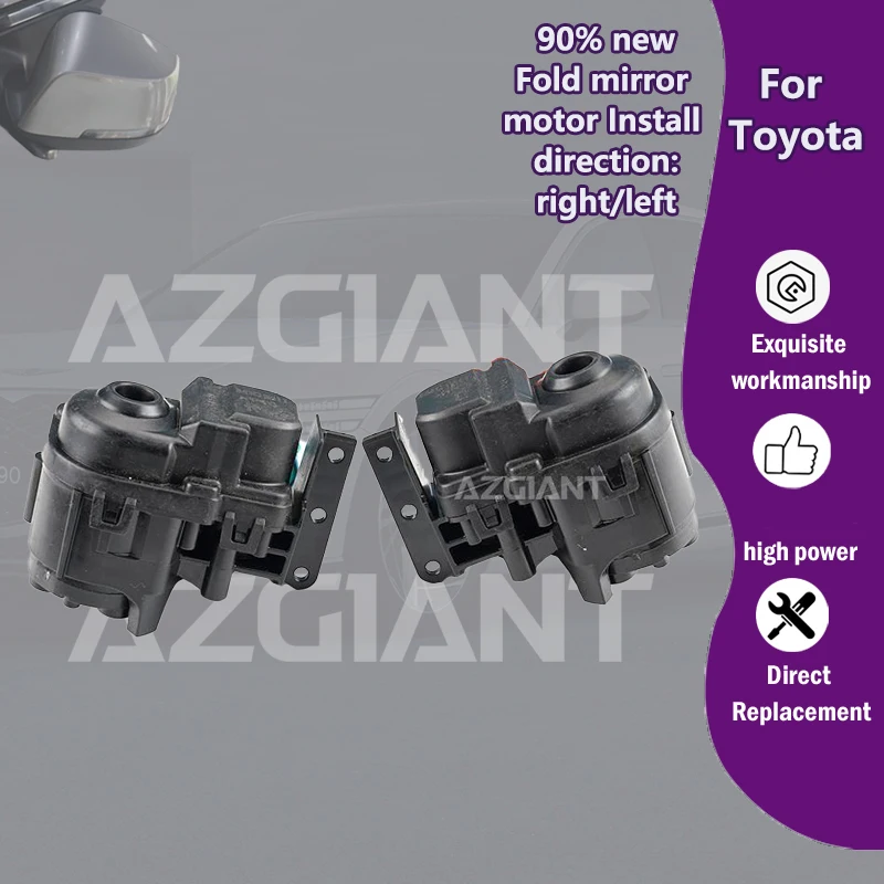 

Электропривод для складывания боковых зеркал AZGIANT для Toyota C-HR (европейская версия)/Avalon MK5/Veloz/Auris MK3/Vanguard