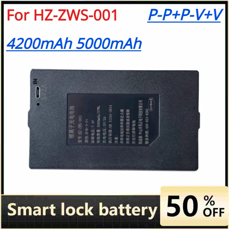 

Smart Lock Battery 4200mAh 5000mAh for HZ-ZWS-001 P-P+P-V+V Rechargeable Lithium Battery
