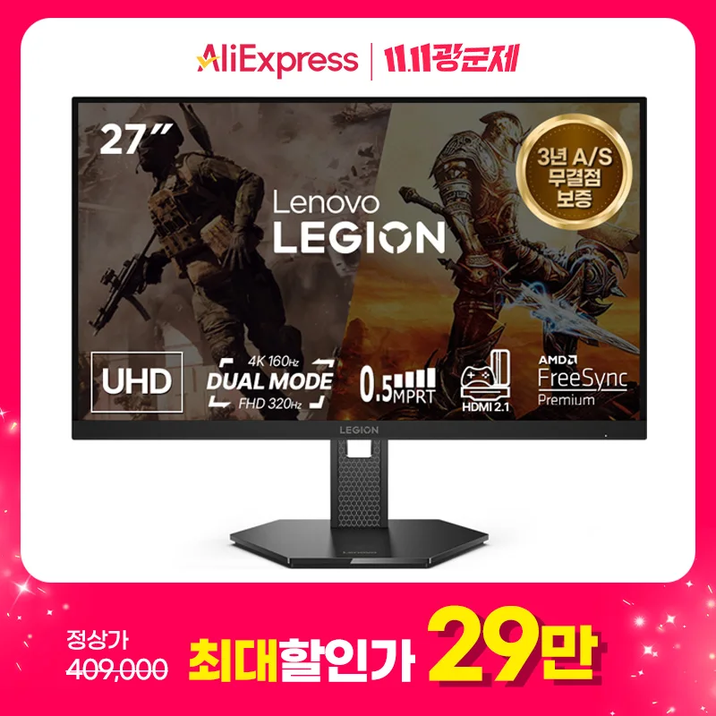 레노버 리전 게이밍 모니터 27인치 4K UHD 듀얼 해상도 320Hz Fast IPS 0.5ms 3년 AS