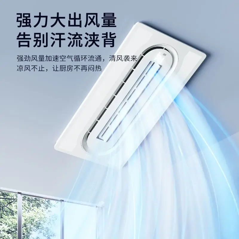 Liangba integrated ceiling bathroom embedded air conditioning cooling fan lighting two in one cooling fan