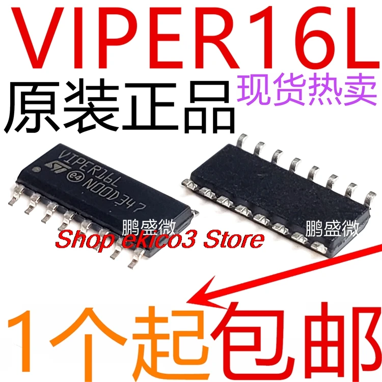 5 Stück Originalbestand VIPER16L VIPER16LD VIPER16 SOP16