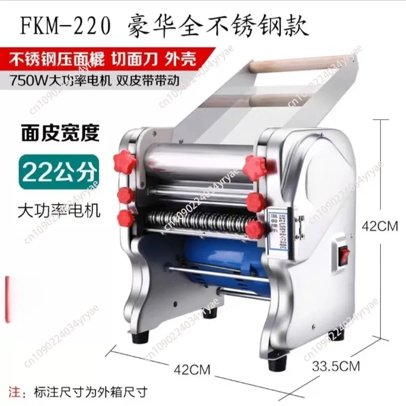 180 Electric Dough Sheeter For Household/Commercial Stainless Steel Noodle Maker Dough Roller Presser Machine