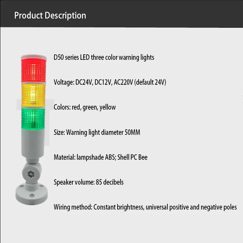 Three color warning light, signal light, machine tool operation alarm light, LED folding 24V multi-layer indicator light