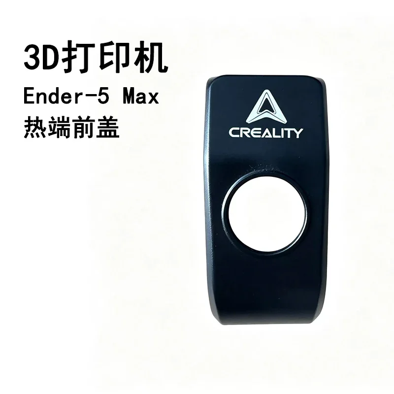 Creality Ender-5 Max Heatbed Front Cover Shell, 3D Printer Replacement Accessory
