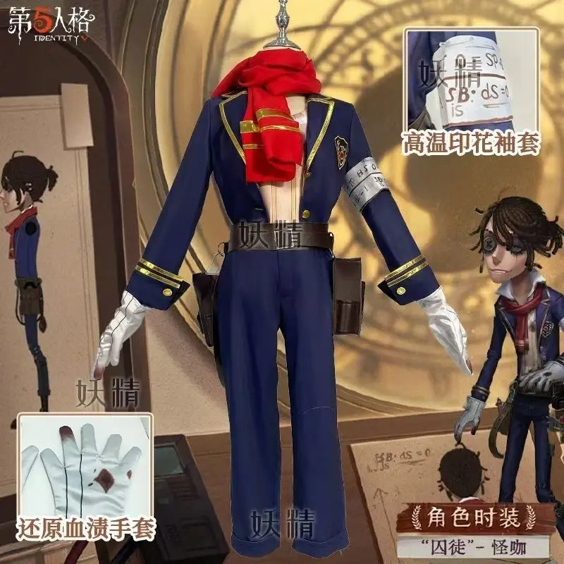 

Identity V Luca Balsa Prisoner Cosplay Costume Set – New Skin Cos Clothes for Adult Halloween Outfit