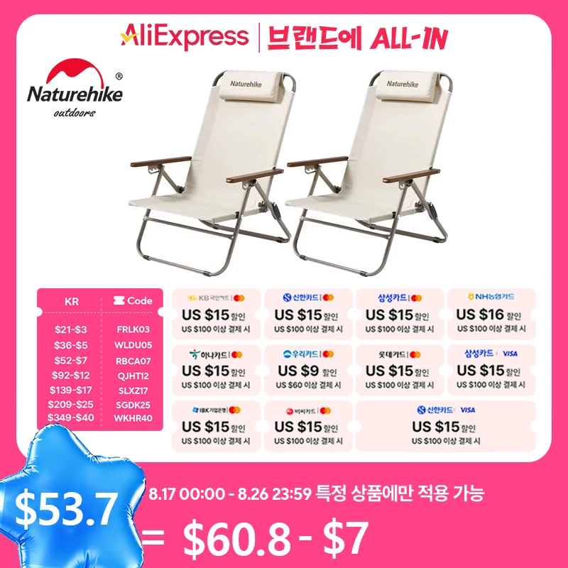 #2 Latest Outdoor Chairs Offers